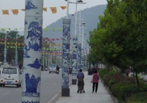 Ulica Jingdezhen