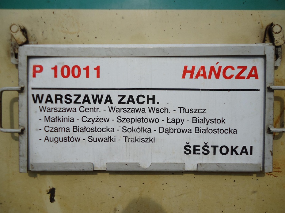 Tablica relacyjna międzynarodowego pociągu pospiesznego HAŃCZA; Białystok, 2012 (fot. Tomasz Galicki)