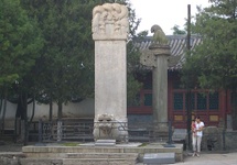 Stela cesarza Qianlong