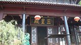 Pawilon z figurami Trzech Dostojnych i Pięciu Cesarzy w Taoistycznej Świątyni Changchun w Wuhan