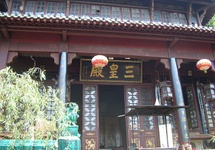 Pawilon z figurami Trzech Dostojnych i Pięciu Cesarzy w Taoistycznej Świątyni Changchun w Wuhan
