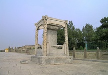 Altanka cesarza Qianlong od strony rewersu z tekstem wiersza