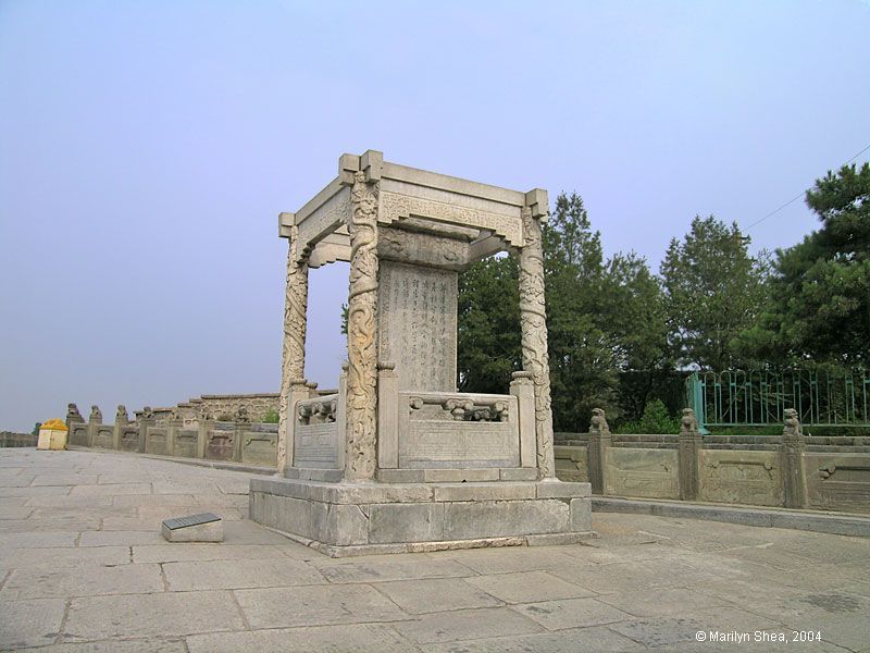 Altanka cesarza Qianlong od strony rewersu z tekstem wiersza
