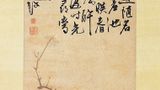 Chen Chun - Peonie i kaligrafia