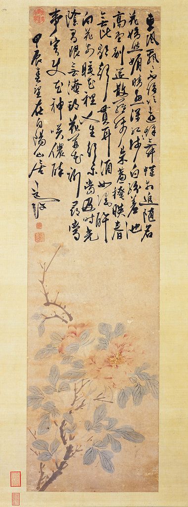 Chen Chun - Peonie i kaligrafia