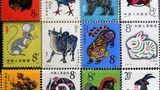 Zwierzęta zodiaku na chińskich znaczkach