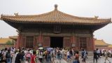 Pałac Zjednoczenia Zakazanego Miasta w Beijing