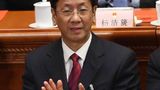 Cao Jinming nowy prokurator generalny ChRL
