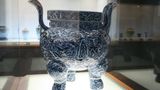 Ding ceramiczny z czasów dynastii Ming