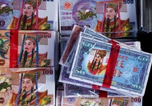 Pieniądze dla zmarłych przodków. Źródło: http://prafulla.net