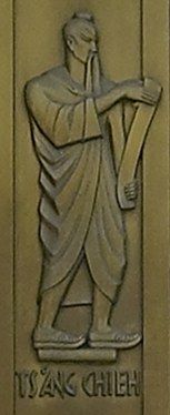 Rzeźba Cangjie z brązu przed Biblioteką Kongresu w Waszyngtonie