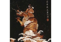 Zhuan Xu na smoku