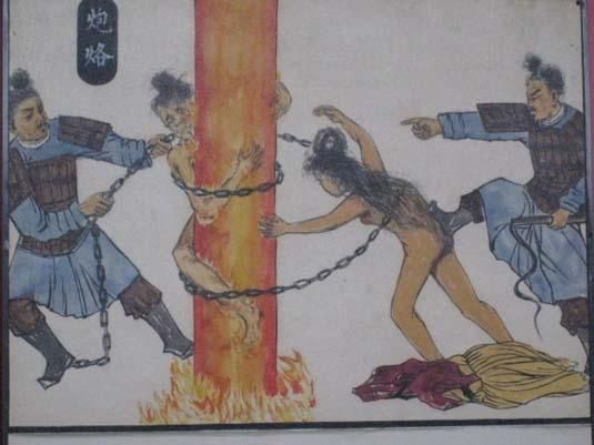 Paolao na ilustracji z XIX w. „Nefrytowego Rejestru” przedstawiającego mitologiczne podziemne więzienie –piekło Diyu