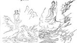Xi Wang Mu w postaci demona - drzeworyt z XVIII wieku