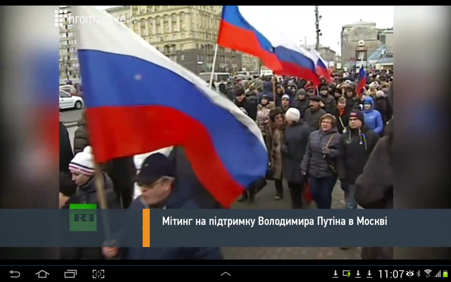 Moskwa, 3 marca , mityng za Putinem
