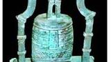 Mały dzwon na ołtarz przodków
