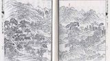 Ilustracja kroniki przedstawiająca mauzoleum i świątynię Da Yu podczas odwiedzin cesarza Qianlong dynastii Qing