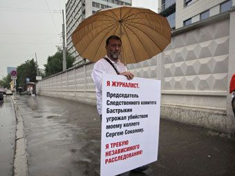 Pikieta dziennikarzy przed Komitetem Śledczym w Moskwie 14.06.2012.
