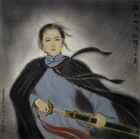 Qiu Jin (Wikipedia)