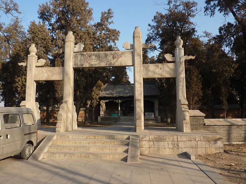 Brama wejściowa na tereny grobowca Shaohao