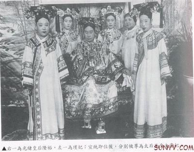 Cesarzowa Wdowa Cixi i konkubiny