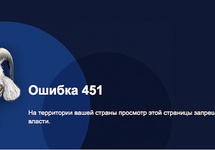 Cenzura w rosyjskim internecie, marzec 2014