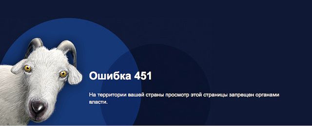 Cenzura w rosyjskim internecie, marzec 2014