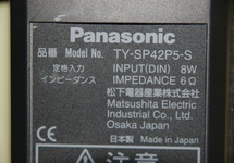 A co najważniejsze: Made in Japan Panasonic. 30 PLN - cena w sam raz.