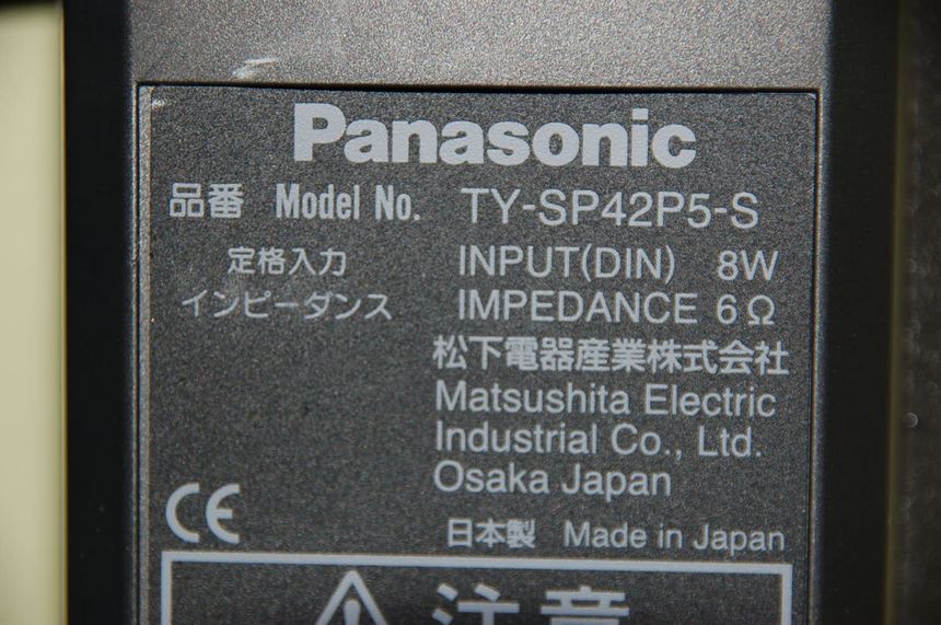 A co najważniejsze: Made in Japan Panasonic. 30 PLN - cena w sam raz.