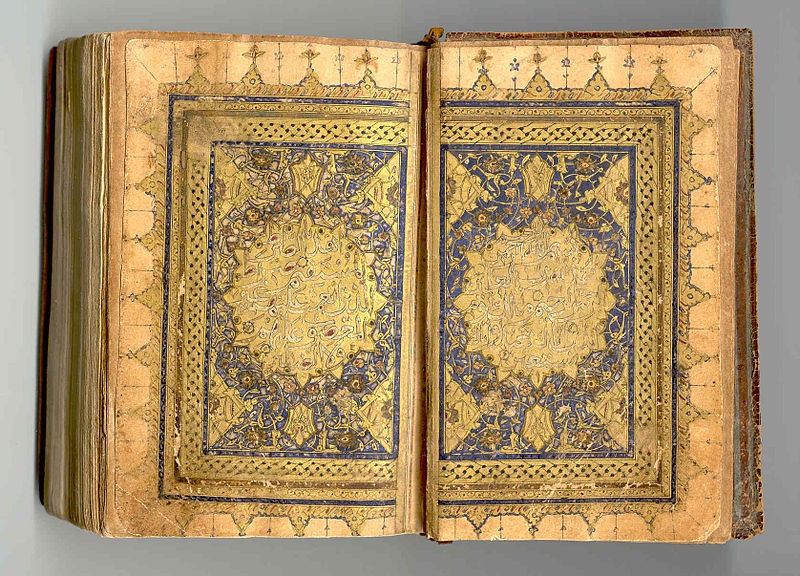 Arabische Koran-Handschrift1077.jpg, źródło: Wikimedia commons