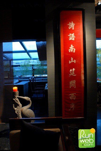Jedna z sal w restauracji ''tian di yi jia''