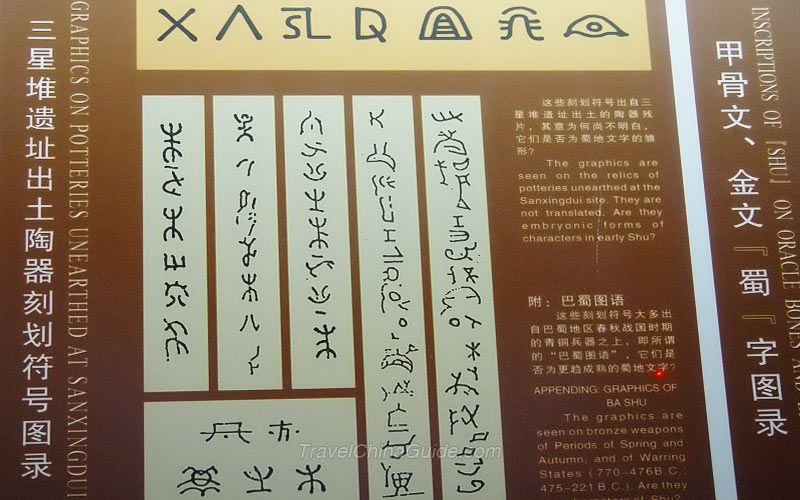 Pismo odkryte na terenach byłego państewka Shu 2