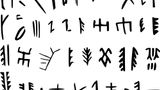 Hieroglify z wioski Banpo 4800 - 3600 p.n.e.