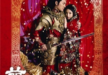 04_plakat z filmu "Lan Ling Wang"