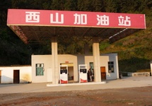 stacja benzynowa w Xi Shan