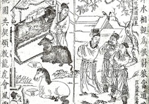 Ilustracja do książki z 1591 r. - podpisanie paktu pomiędzy Liu Bei, Zhang Fei i Guan Yu w ogrodzie brzoskwiniowym