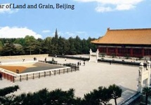Ołtarz Ziemi i Zbiorów (Shejitan) Zakazanego Miasta w Beijing