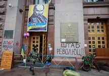 Sztab Rewolucji (dowództwo Narodowego Ruchu Oporu) w budynku magistratu Kijowa, luty 2014