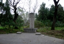 Grobowiec Kong Shangren w Qufu