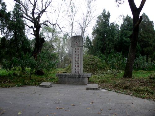 Grobowiec Kong Shangren w Qufu