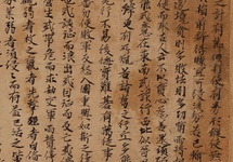 11-rękopisy z oazy Dunhuang
