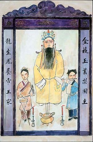 Opiekun teatru cesarz Xuanzong w towarzystwie muzyków