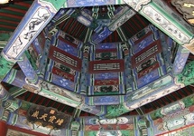 Strop altanki pomiędzy przęsłami Długiego Korytarza w Pałacu Letnim w Beijing