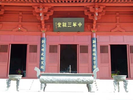 Pawilon trzech przodków w Zhuolu