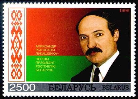 fot. Post of Belarus, http://belpost.by/stamps/catalog-by-date/1996 (CC) commons.wikimedia.org