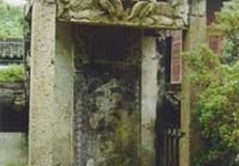 Ozdobne wejście do zamkniętej Groty Yu (Yu Xue)