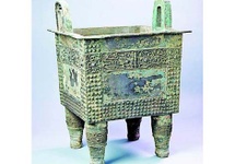 Fang-ding z okresu dynastii Shang 1