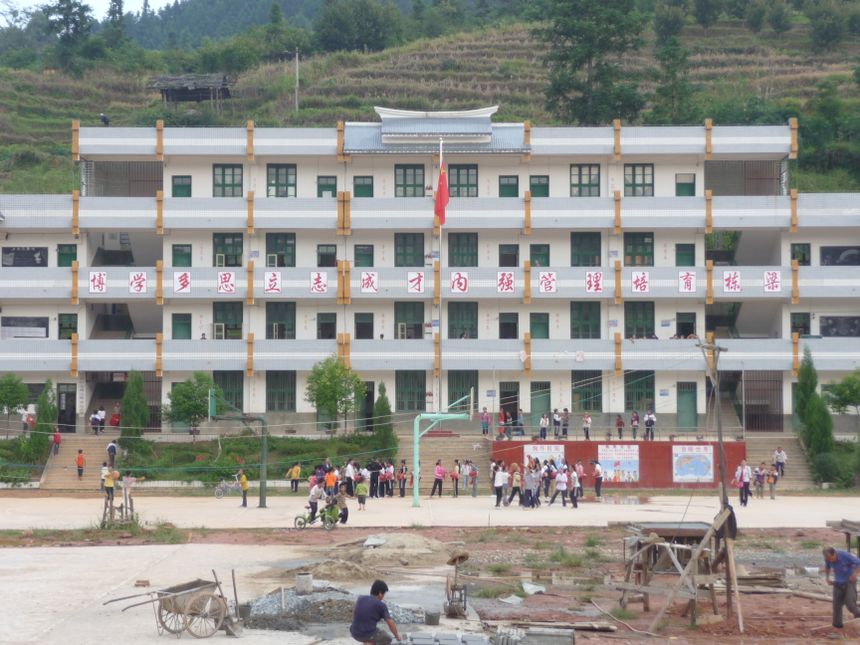"nowa" szkoła (zhongguo)