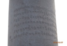 pismo runiczne