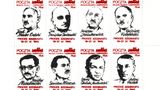 Pamiątkowy zestaw znaczków wydany przez podziemna Solidarność w rocznicę "Procesu szesnastu". Zbiory autora.